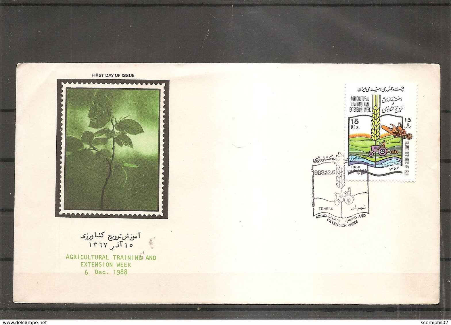 Agriculture ( FDC D'Iran De 1988 à Voir) - Agriculture