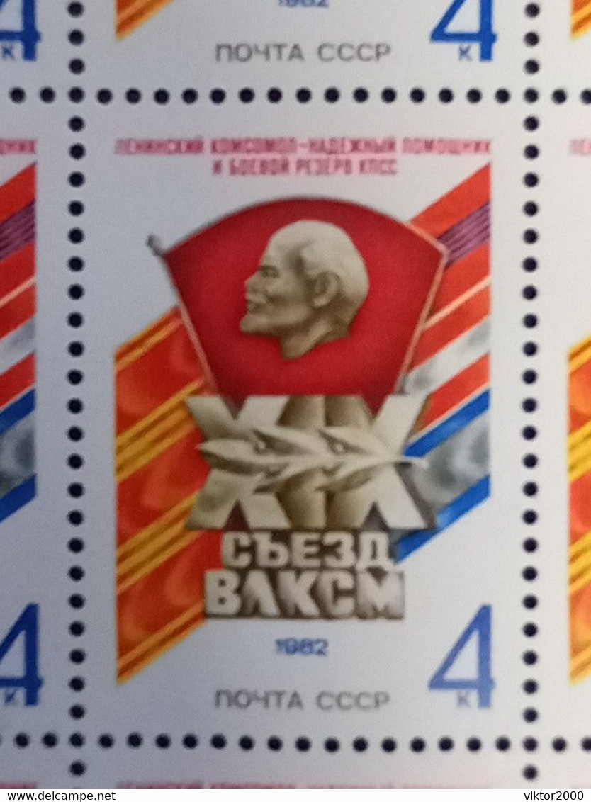 RUSSIA MNH (**) 1982 The 19th Congress Of Komsomol YVERT4902    Mi 5170 - Full Sheets