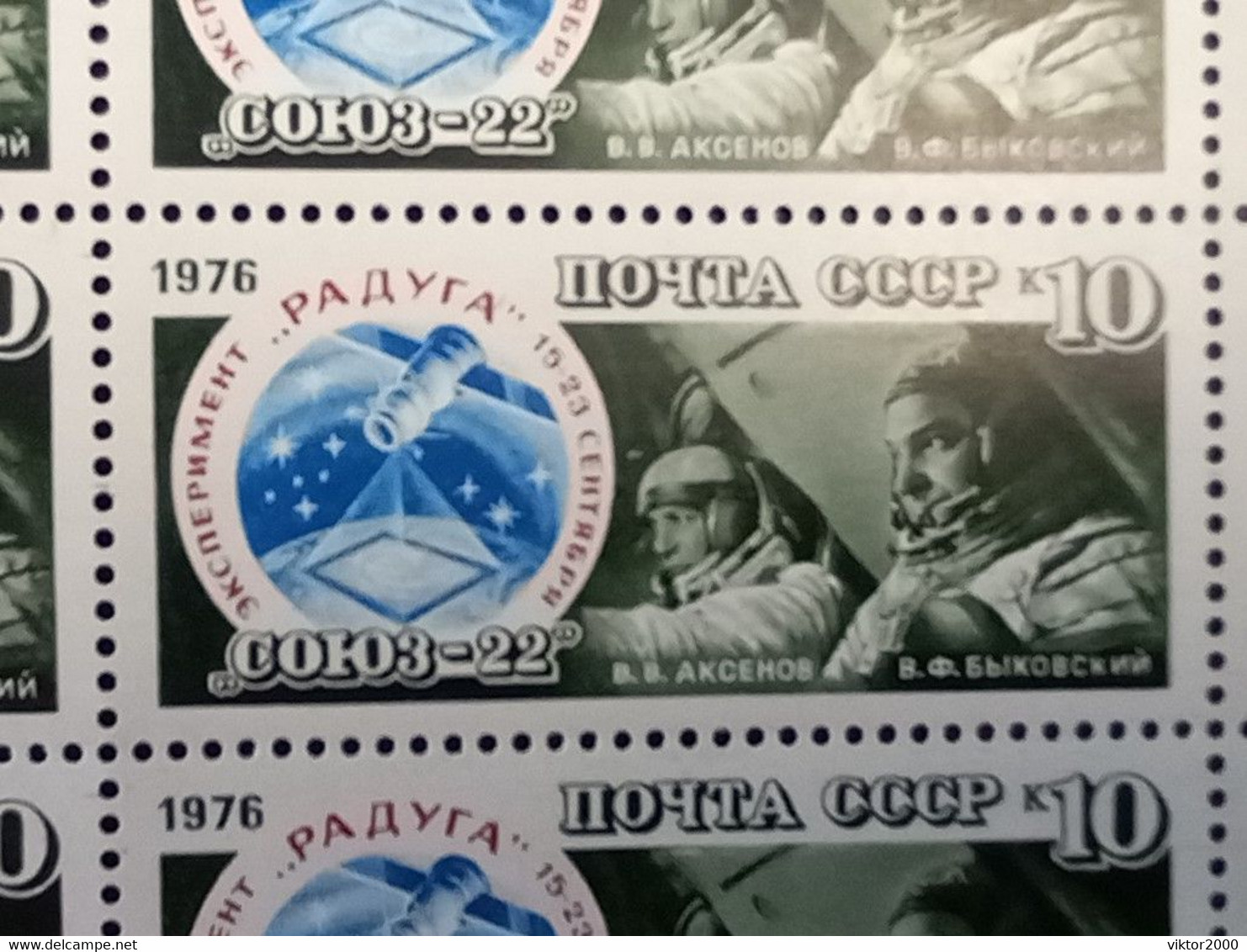 RUSSIA MNH (**)1976 Space Flight Of "Soyuz-22"  YVERT  4338 Mi 4567 - Feuilles Complètes