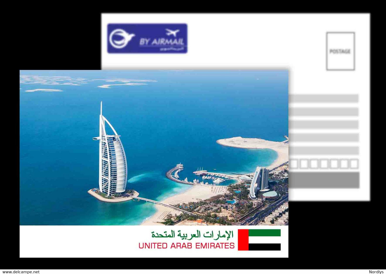 UAE / United Arab Emirates / Dubai / Postcard /View Card - United Arab Emirates