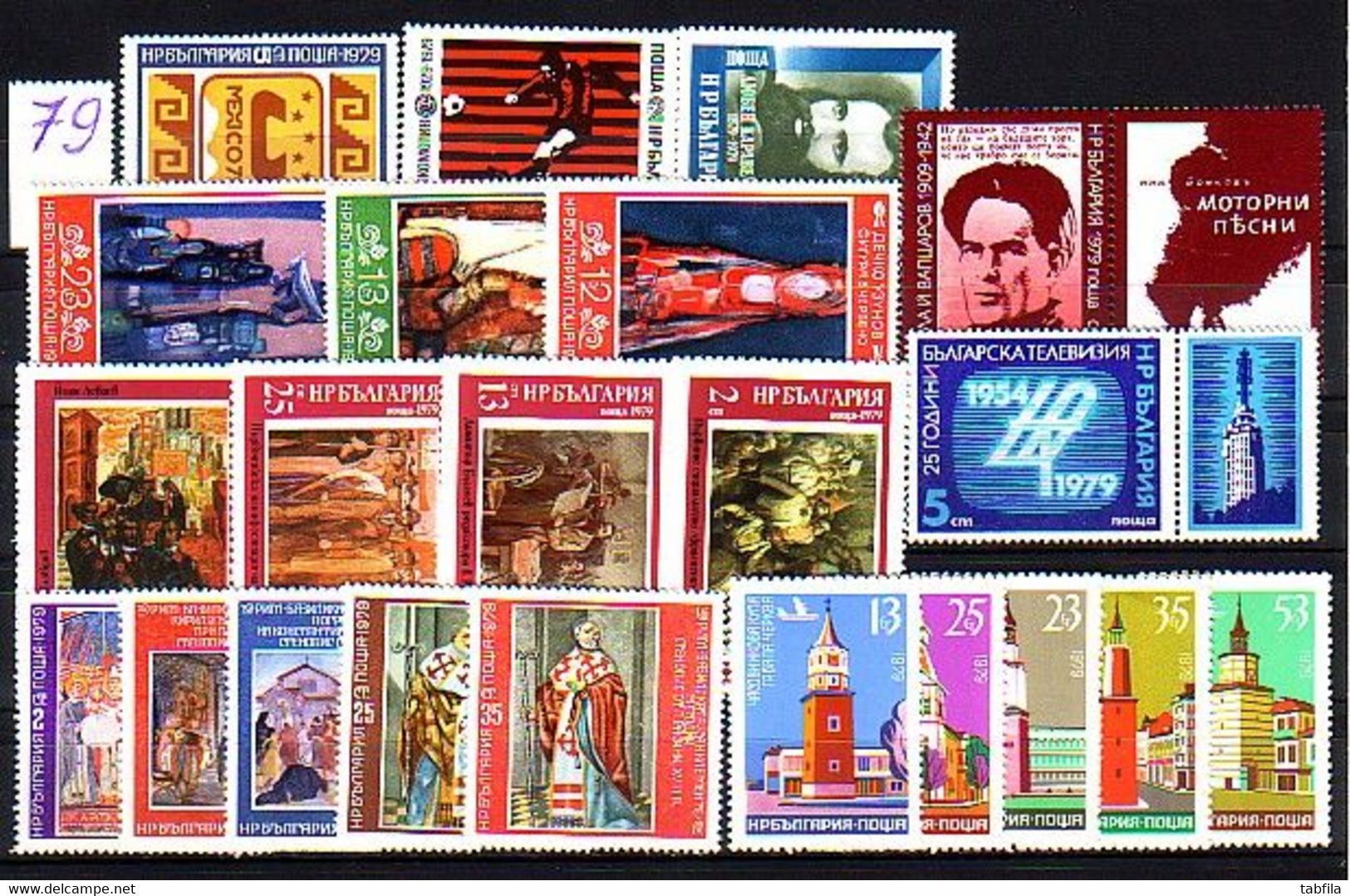 BULGARIA - 1979 - Comp** - Yv.2432/2529 + PA 131/135 Ohne Bl - Annate Complete