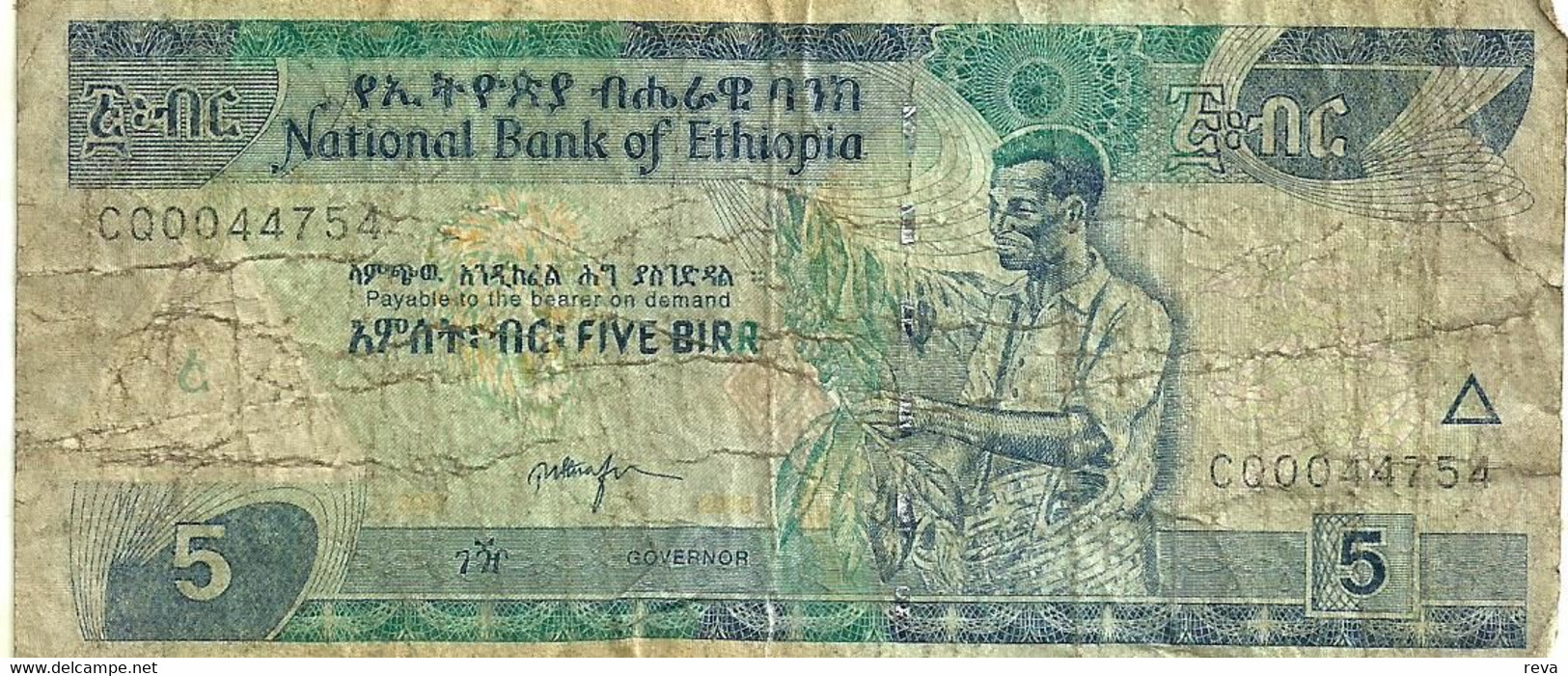 ETHIOPIA 5 BIRR BLUE  MAN FRONT & LANDSCAPE BACK ND(2000)P.47a SIG7. VG READ DESCRIPTION - Ethiopia