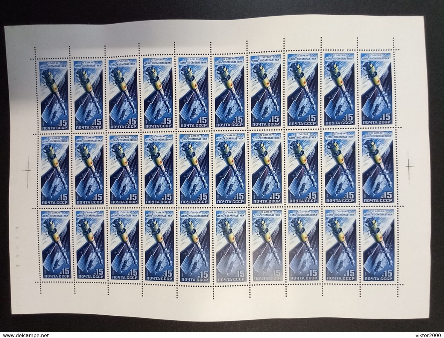 RUSSIA MNH (**) 1988 Cosmonautics Day  YVERT  5498 Mi 5814 - Full Sheets