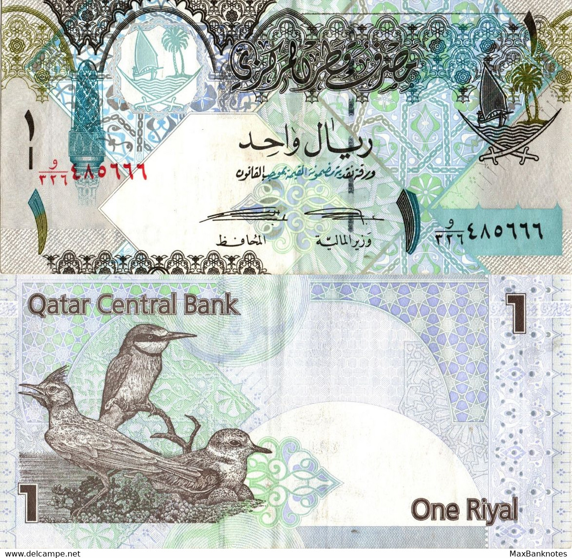 Qatar / 1 Riyal / 2017 / P-28(b) / VF - Qatar