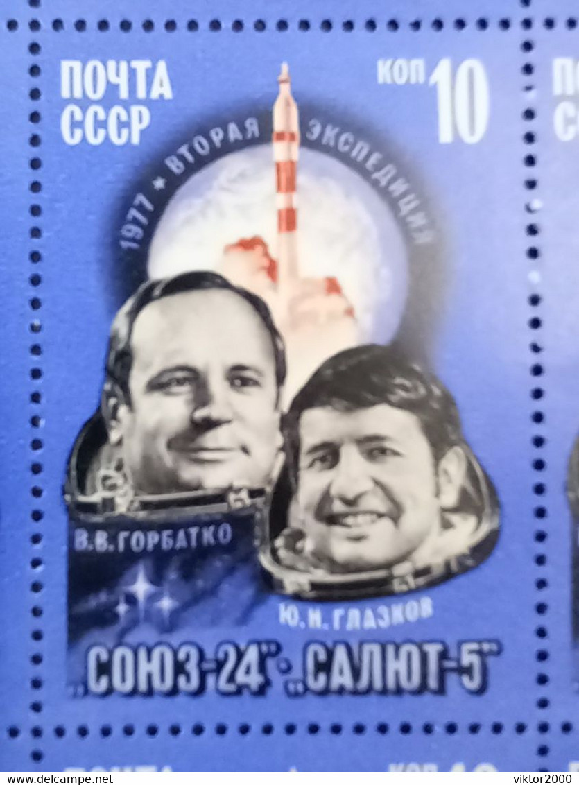 RUSSIA MNH (**)  1977 "Soyuz-24" Space Flight YVERT 4271 Mi 4597 - Fogli Completi