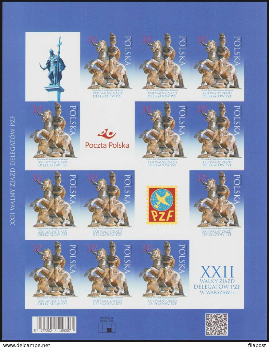 Poland 2021 Full Sheet Imperforated With 4 Tabs In Occasional Pass From PZF Congress Jan III Sobieski Victoria Vienna - Full Sheets