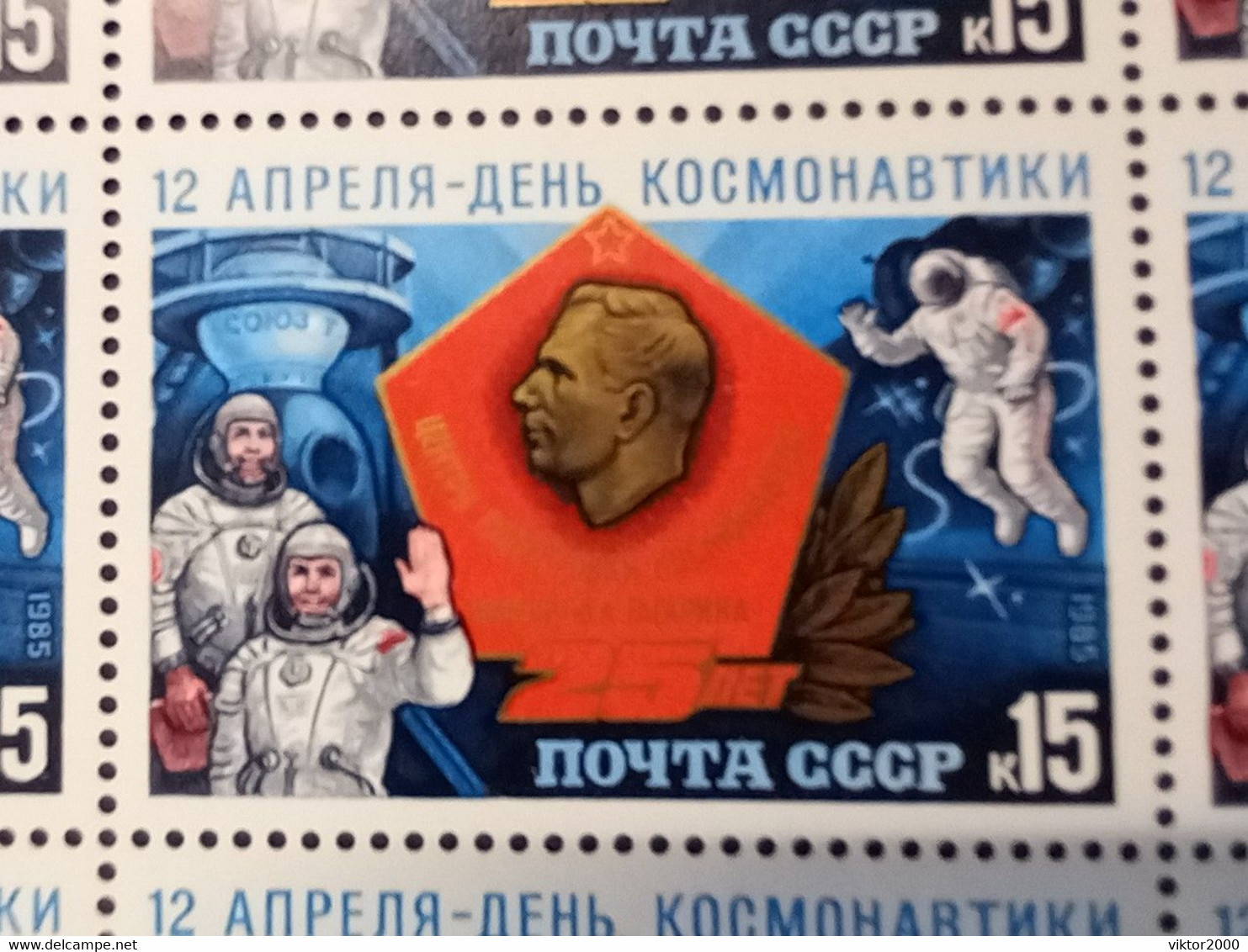 RUSSIA MNH (**) 1985 Cosmonautics Day YVERT5197    Mi 5496 - Full Sheets