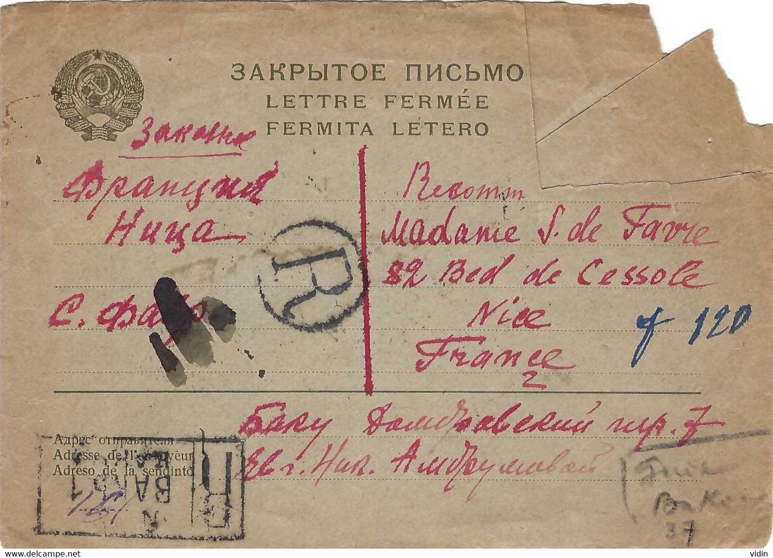 URSS BAKOU 1937 Enveloppe Entier (découpé...) Bel Affranchissement Au Dos Recommandée - Briefe U. Dokumente