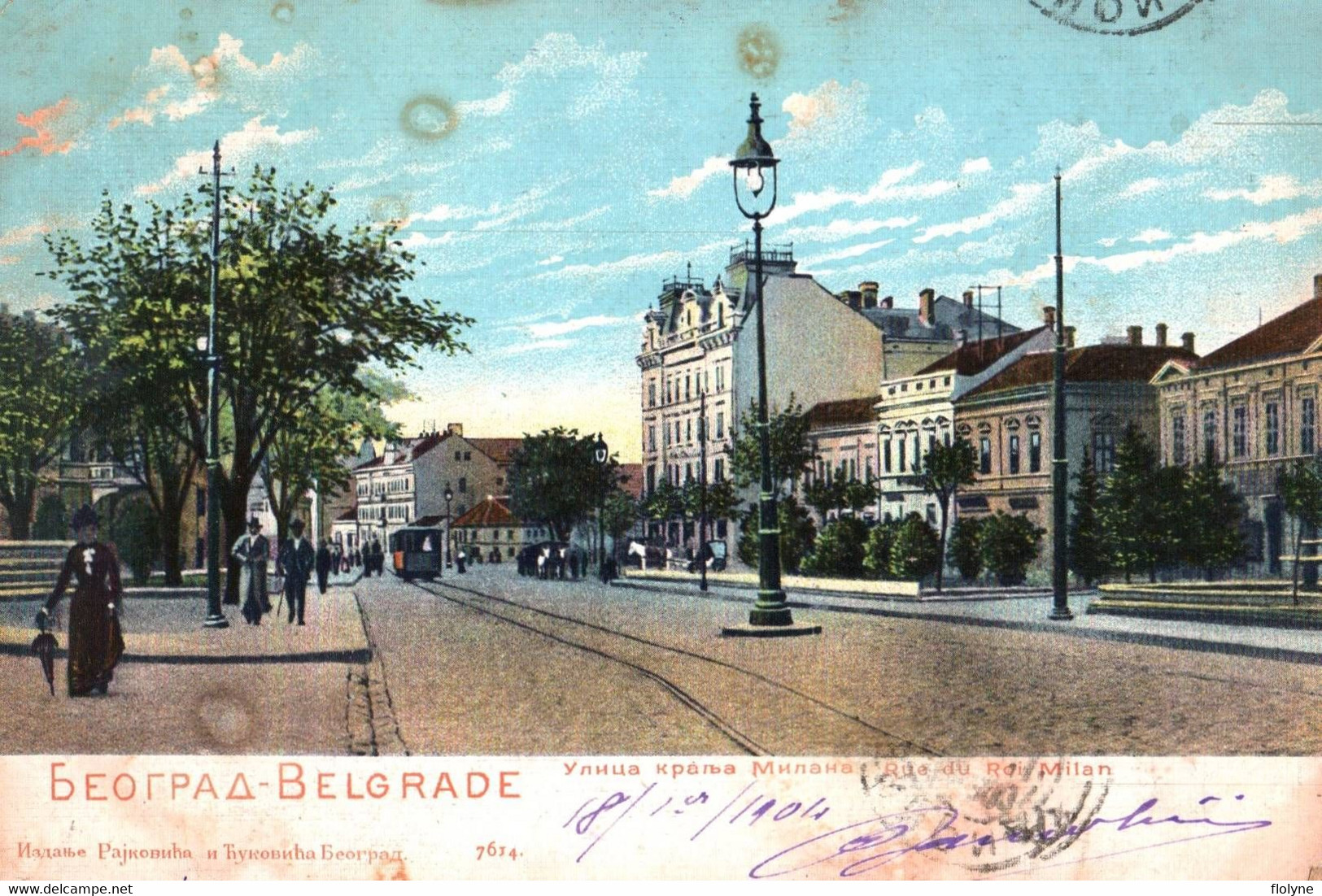 Belgrade - Belgrad - Beograd - Rue Du Roi Milan - Serbie Serbia - Serbien