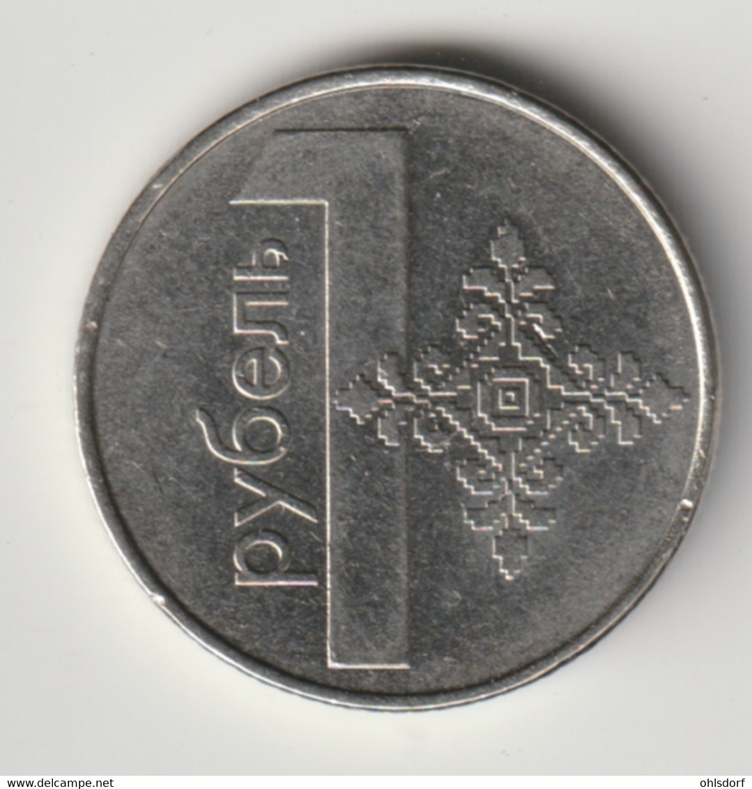 BELARUS 2009: 1 Ruble, KM 567 - Belarús
