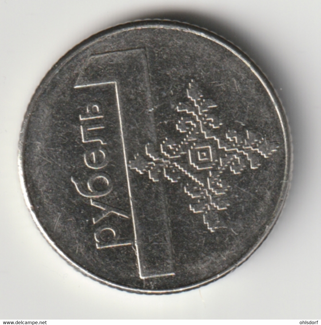 BELARUS 2009: 1 Ruble, KM 567 - Belarús