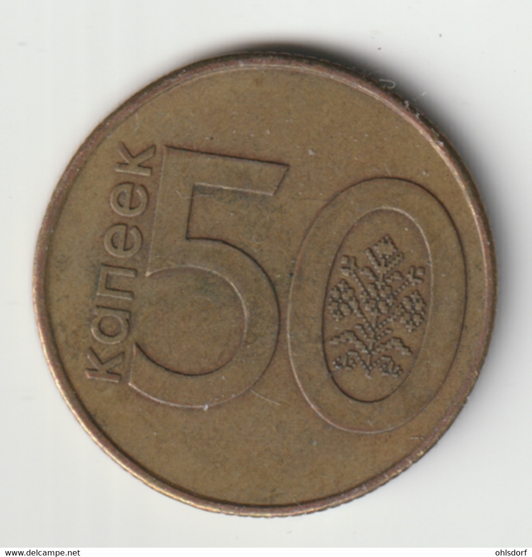 BELARUS 2009: 50 Kopeks, KM 566 - Wit-Rusland