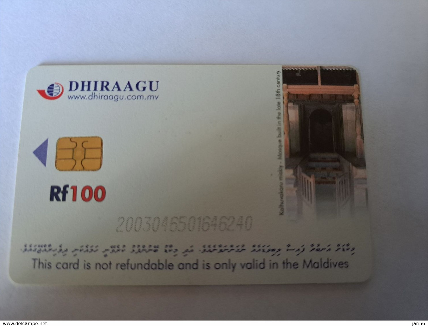 MALEDIVEN /MALDIVES  Chipcard  Units 100 / MOSQUE    **12054 ** - Maldiven