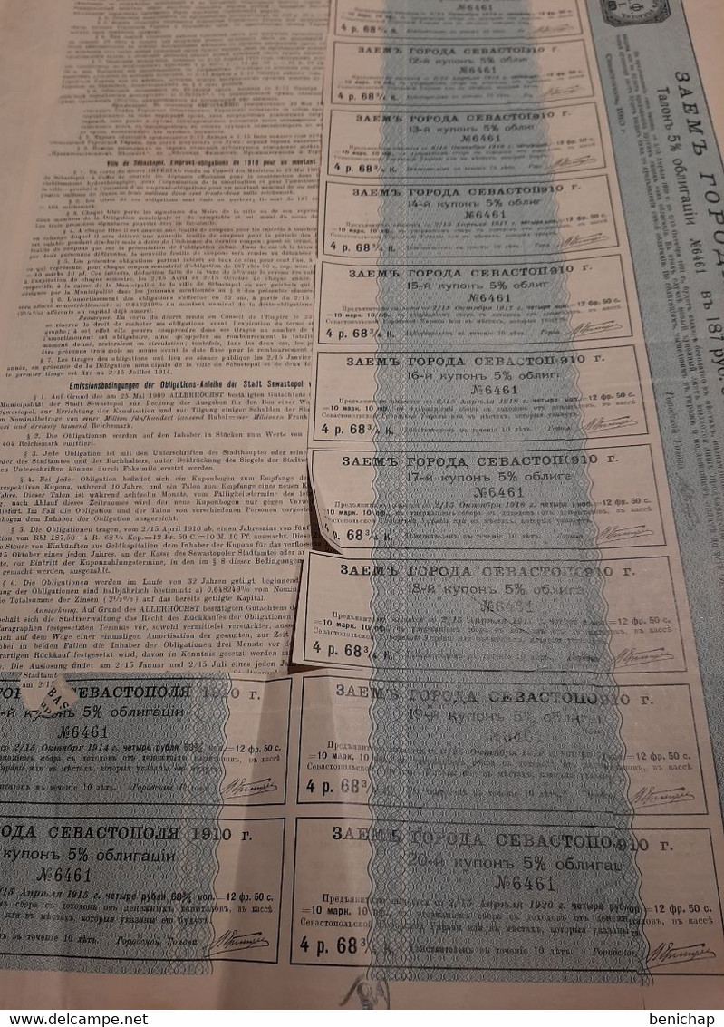 Russie - Crimée - Emprunt De La Ville De Sébastopol De 1910 - Obligation De 187 Roubles Au Porteur - Sébastopol 1910. - Russia