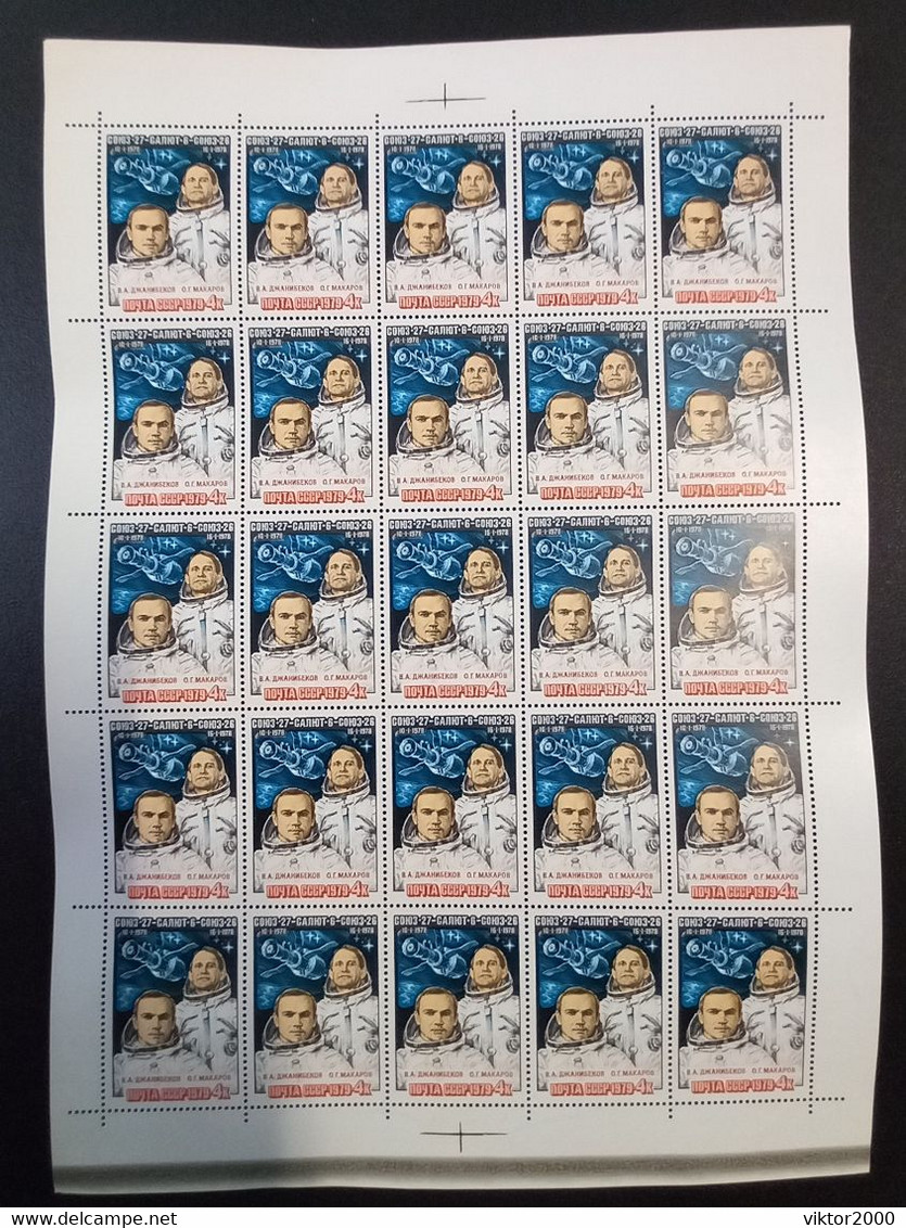 RUSSIA MNH (**) 1979 Space Flight Of "Soyuz-27"  Mi 4854 - Volledige Vellen