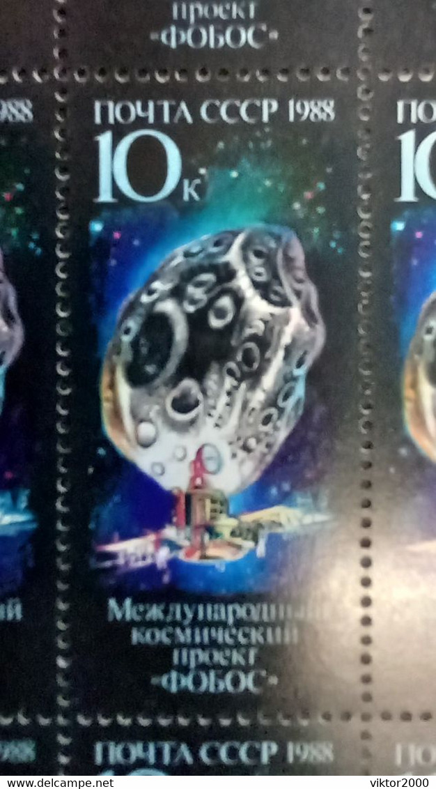 RUSSIA MNH (**) 1988 International Space Project "Phobos"   Mi 5846 - Feuilles Complètes