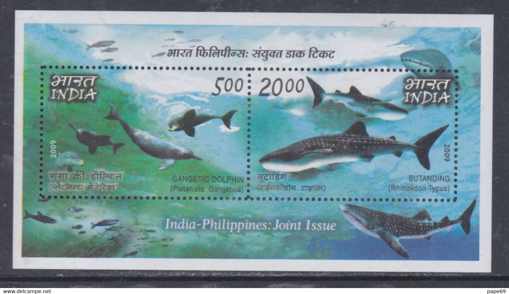 Inde BF N° 73  XX Faune Marine D'Inde Et Des Philippines, Le Bloc Sans Charnière, TB - Blocks & Kleinbögen