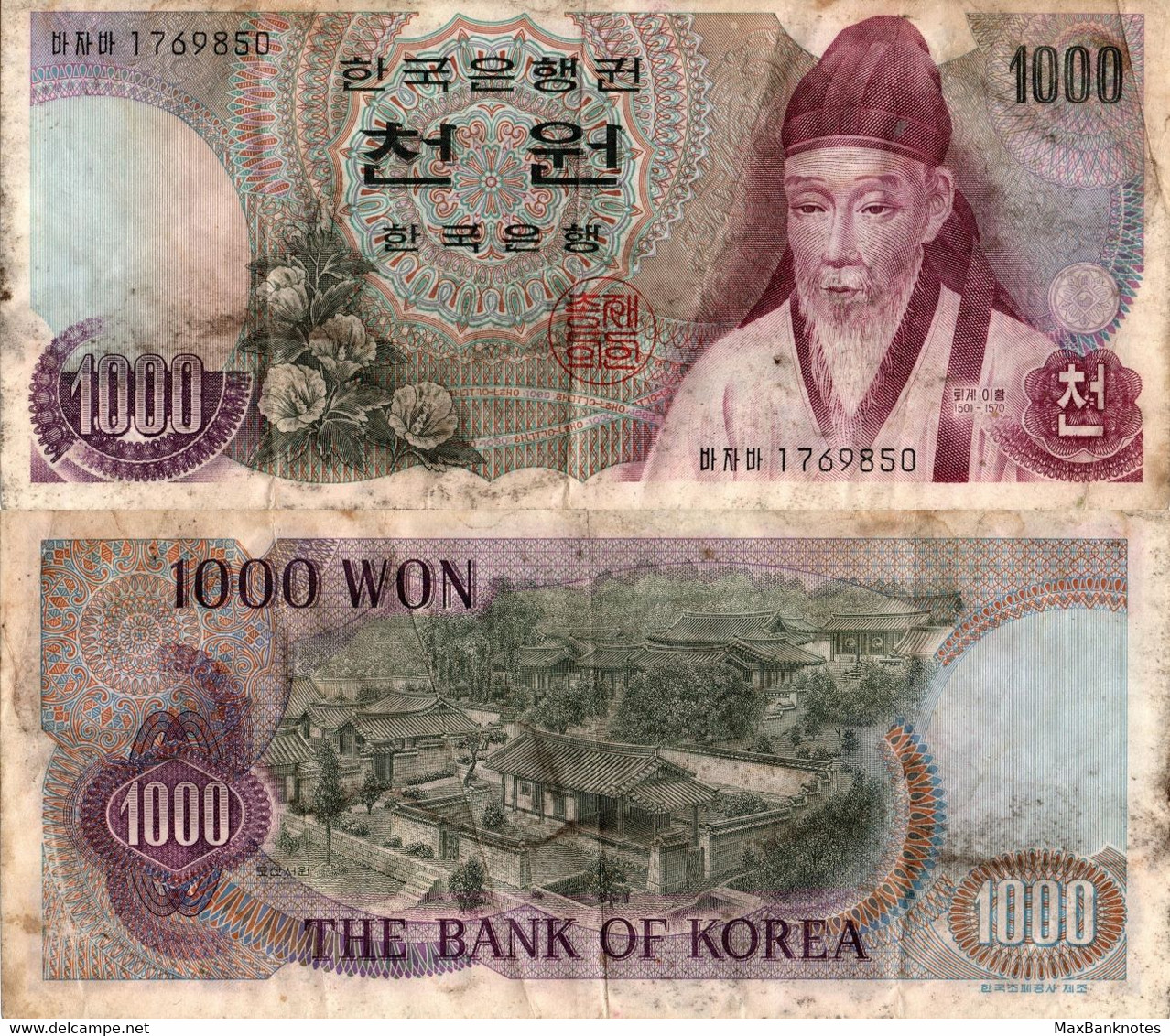 South Korea / 1.000 Won / 1975 / P-44(a) / VF - Corea Del Sur