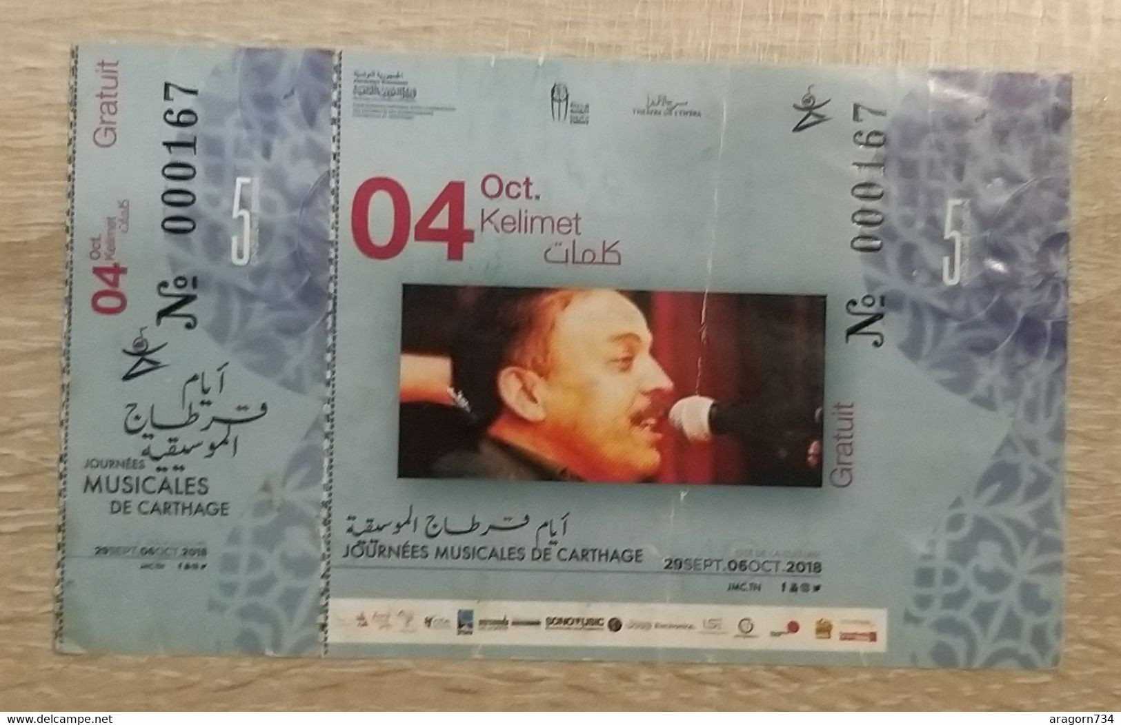 Ticket D'entrée Journées Musicales De Carthage 2017 - Tunisie - Concert Tickets