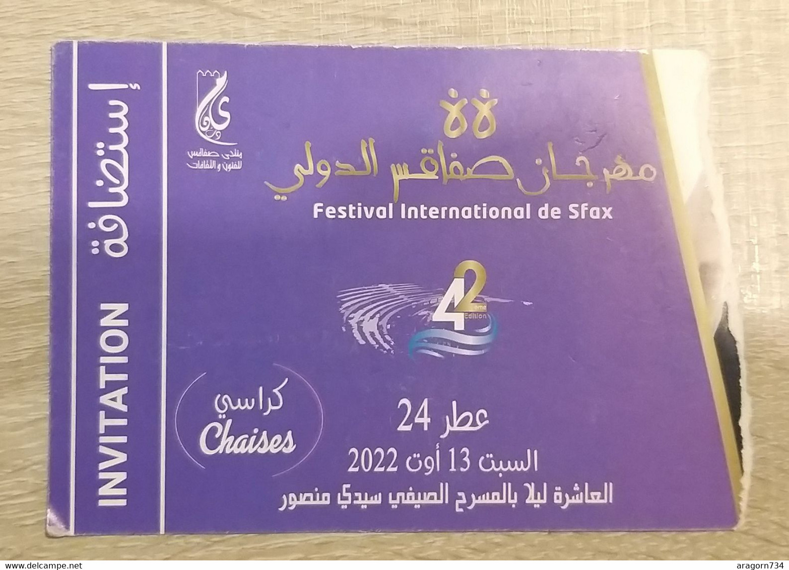 Ticket D'entrée (invitation) Journées Festival De Sfax 2022 - Tunisie - Concert Tickets