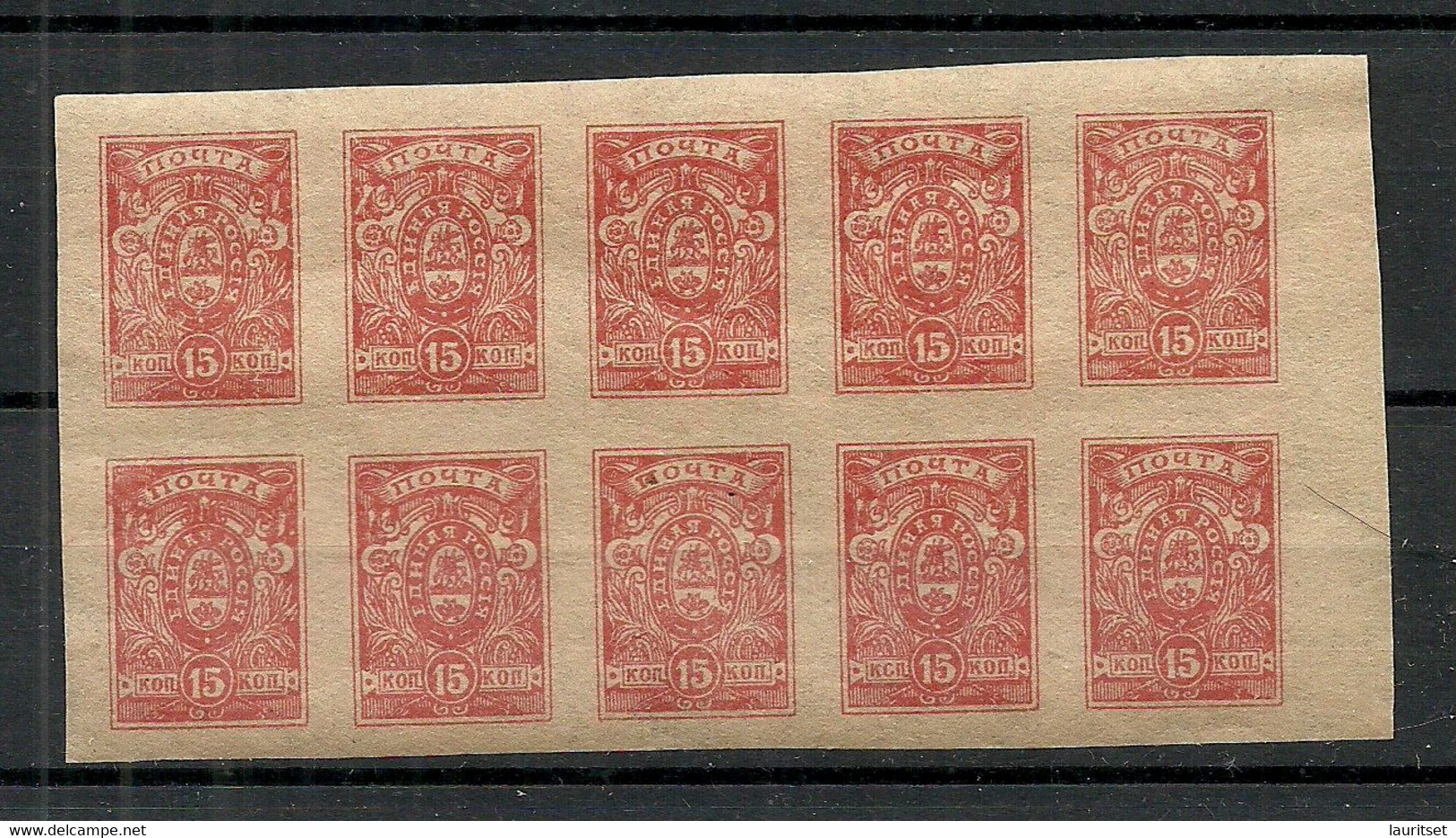 RUSSLAND RUSSIA 1919 Civil War Bürgerkrieg General Denikin Michel 3 B As 10-block MNH - South-Russia Army