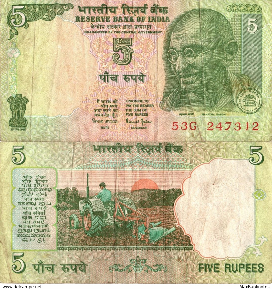 India / 5 Rupees / 2002 / P-88A(a) / VF - Inde