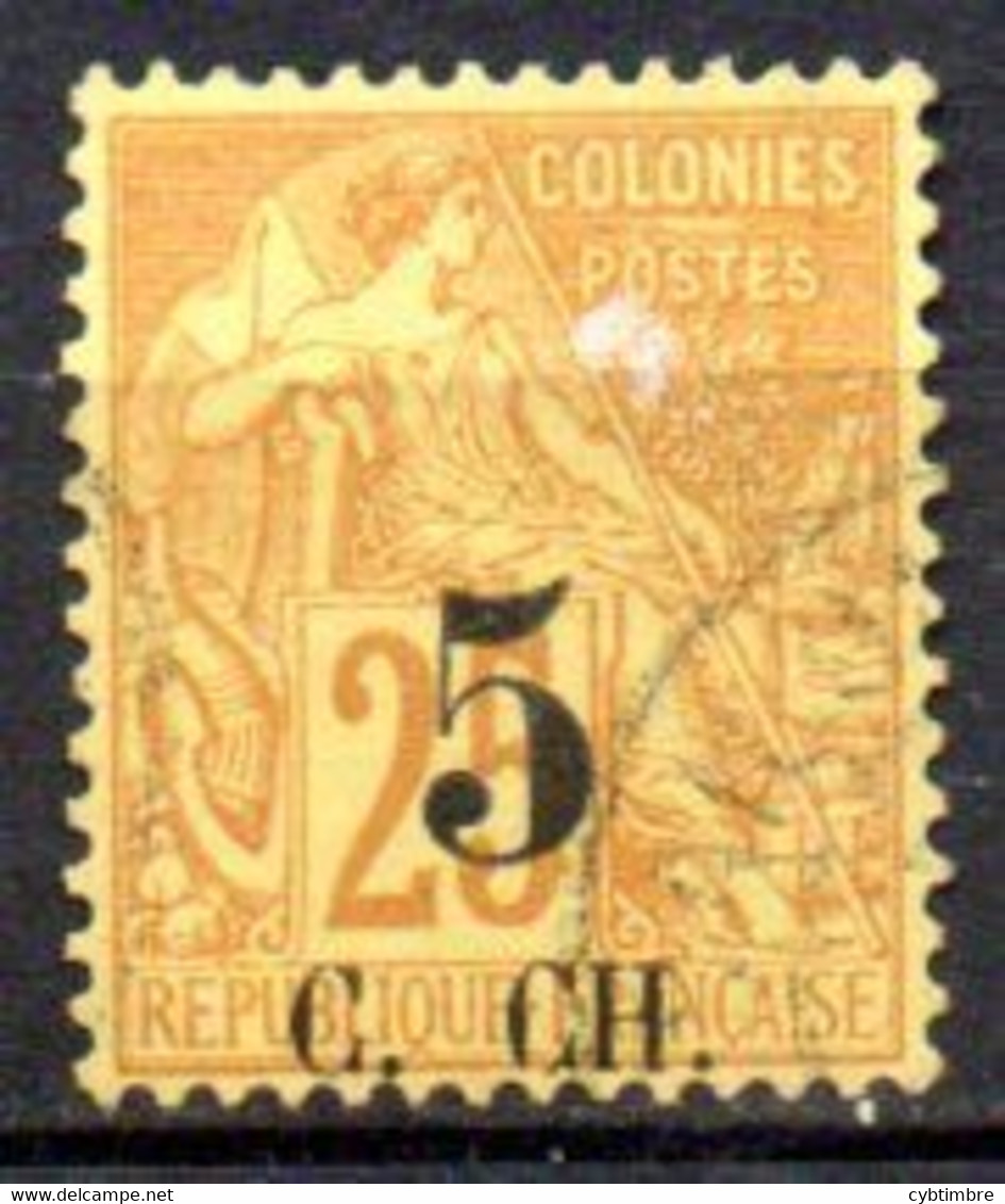 Cochinchine: Yvert N° 3 - Used Stamps