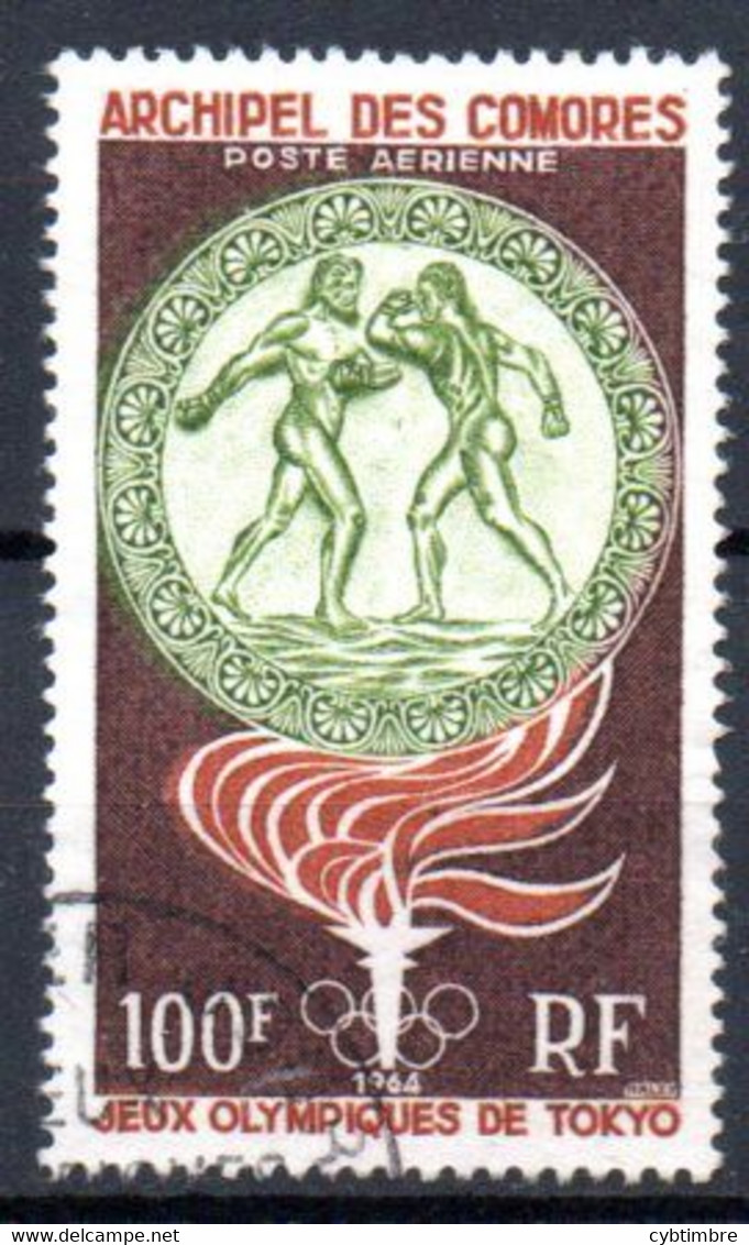 Comores: Yvert N° A 12 - Used Stamps