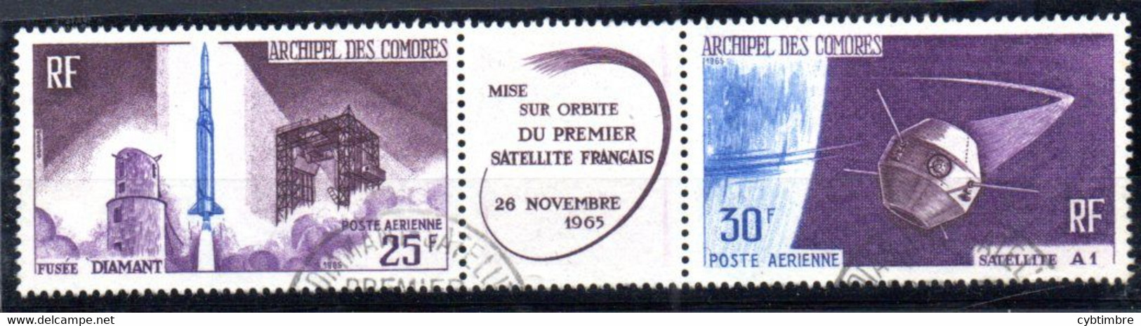 Comores: Yvert N° A 16A - Used Stamps