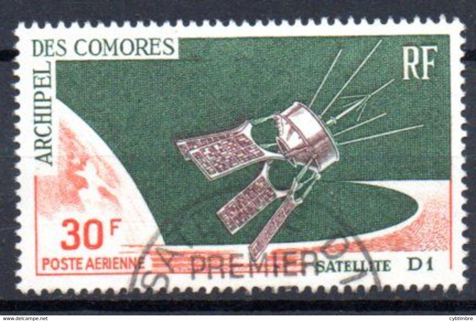 Comores: Yvert N° A 17 - Gebraucht