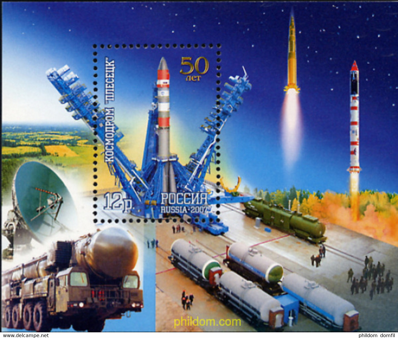 242314 MNH RUSIA 2007 - Gebraucht