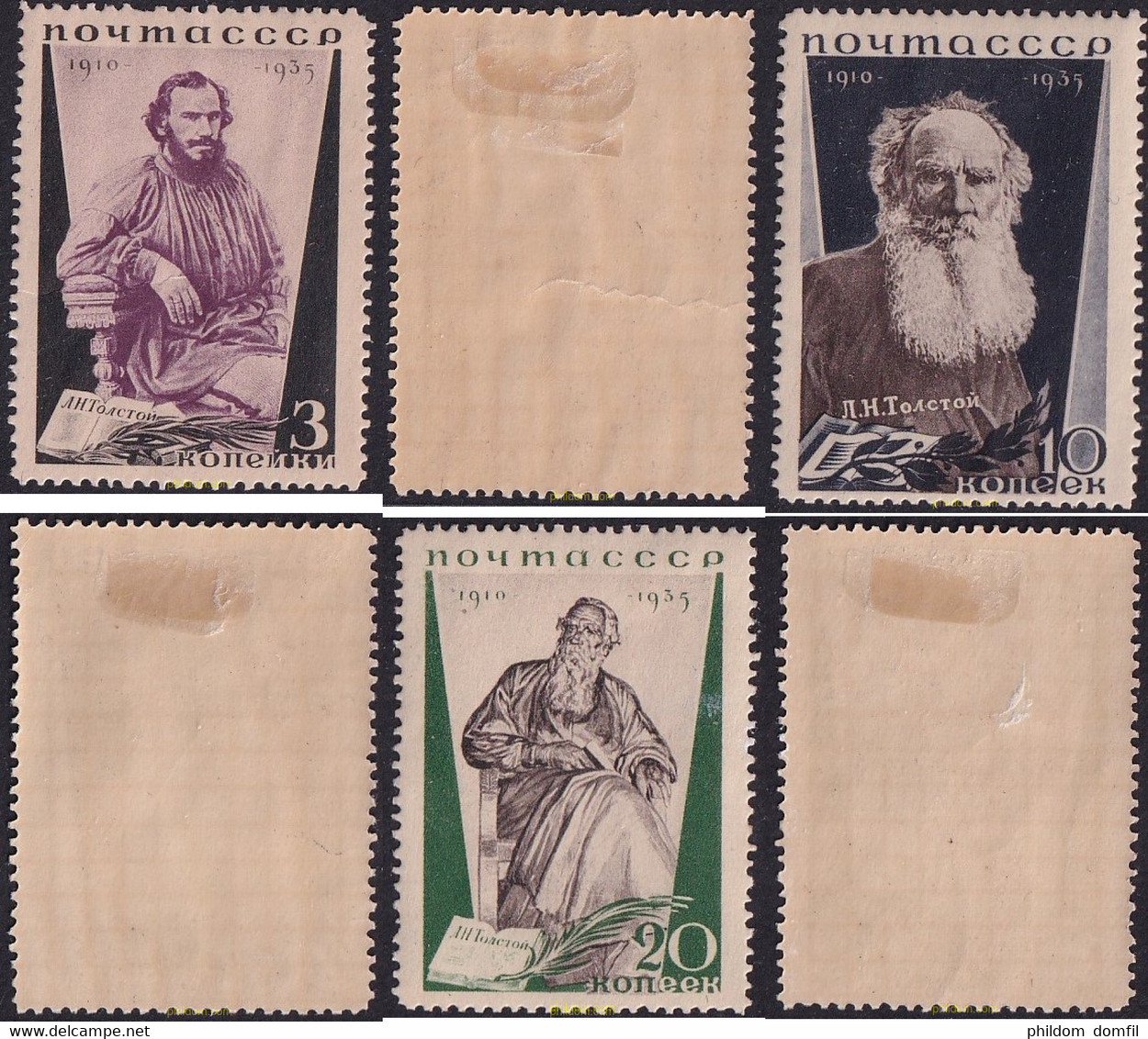 694201 HINGED UNION SOVIETICA 1935 25 ANIVERSARIO DEL FALLECIMIENTO DE L. TOLSTOÏ (1828-1910) - Collezioni