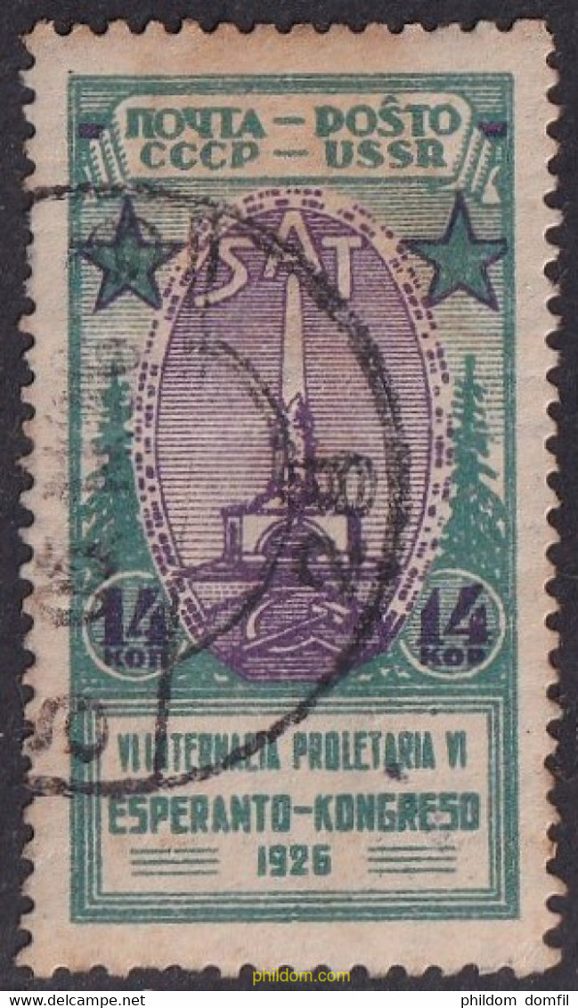 694170 USED UNION SOVIETICA 1926 6º CONGRESO INTERNACIONAL DE ESPERANTO. - Sammlungen