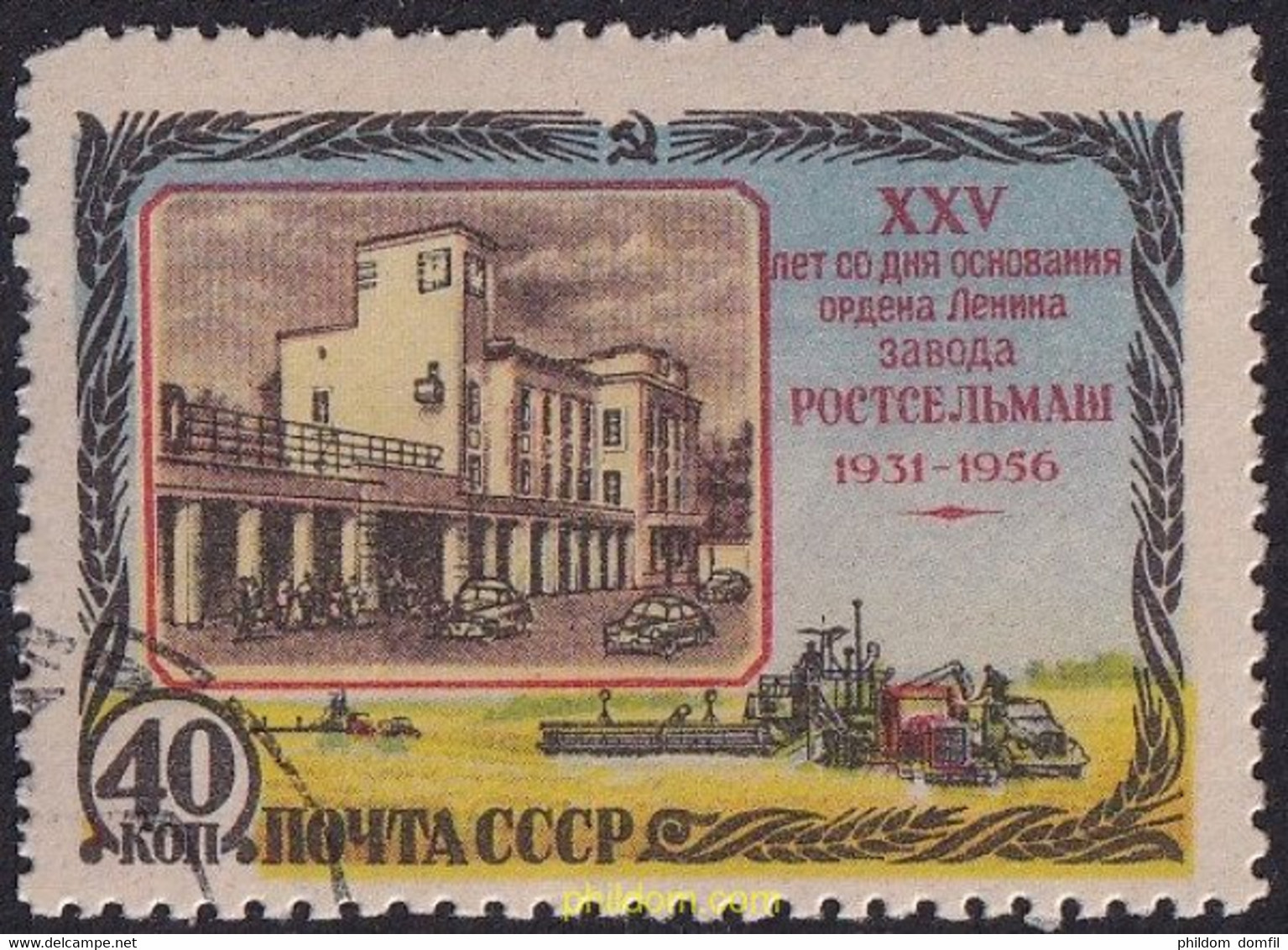 694080 USED UNION SOVIETICA 1956 25 ANIVERSARIO DE LA FABRICA DE MAQUINARIA AGRICOLA DE ROSTOV - Collections