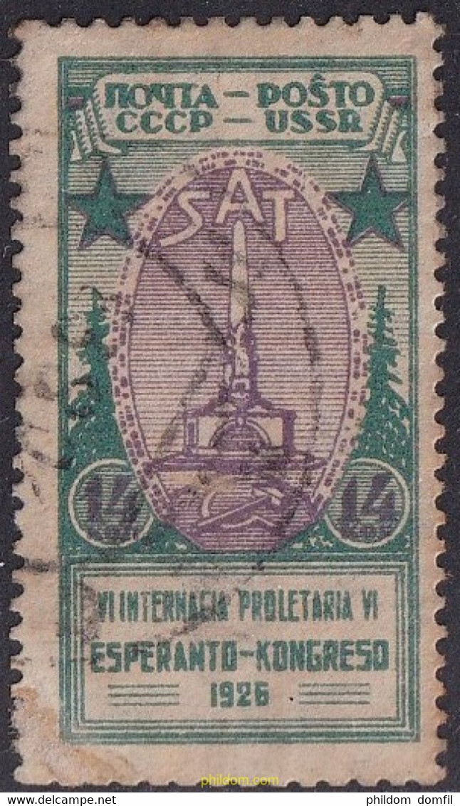 694168 USED UNION SOVIETICA 1926 6º CONGRESO INTERNACIONAL DE ESPERANTO. - Collezioni