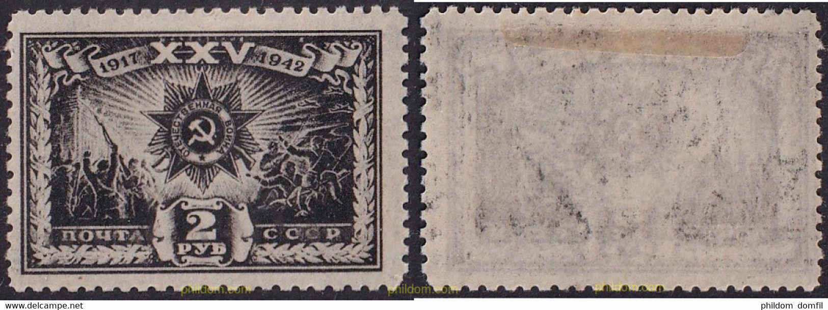 694215 HINGED UNION SOVIETICA 1943 25 ANIVERSARIO DE LA REVOLUCION DE OCTUBRE - Colecciones