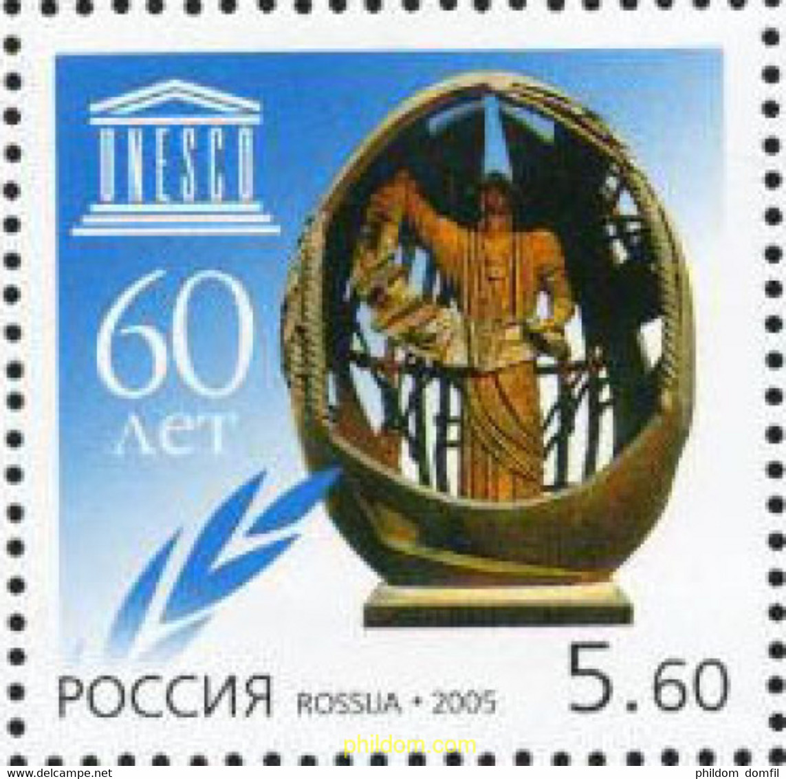 187257 MNH RUSIA 2005 60 ANIVERSARIO DE LA UNESCO - Usati