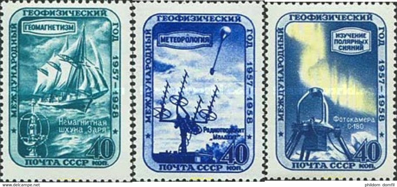 356464 MNH UNION SOVIETICA 1958 AÑO GEOFISICO INTERNACIONAL - Collections