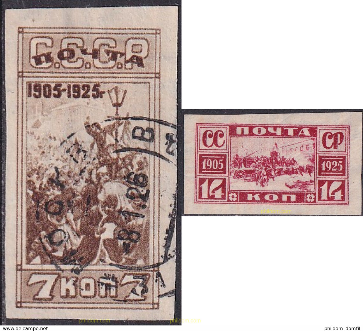 691695 USED UNION SOVIETICA 1925 DIA DE LA REVOLUCION DE 1906 - Collections