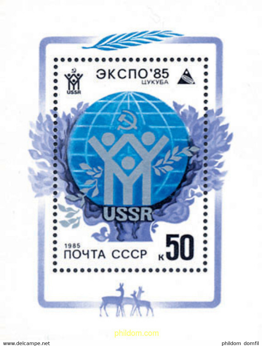 146030 MNH UNION SOVIETICA 1985 EXPO 85. EXPOSICION UNIVERSAL DE TSUKUBA - Collezioni