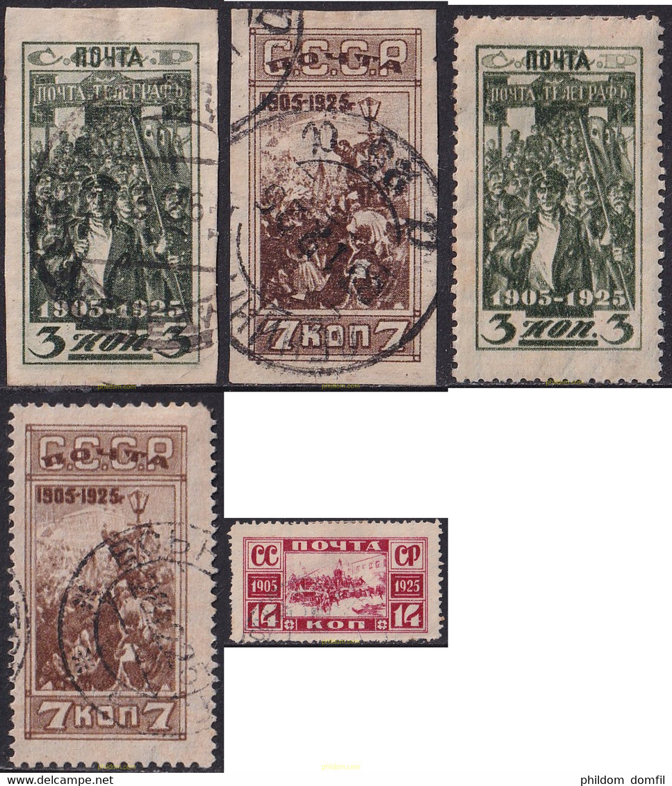 694154 USED UNION SOVIETICA 1925 DIA DE LA REVOLUCION DE 1906 - Collezioni