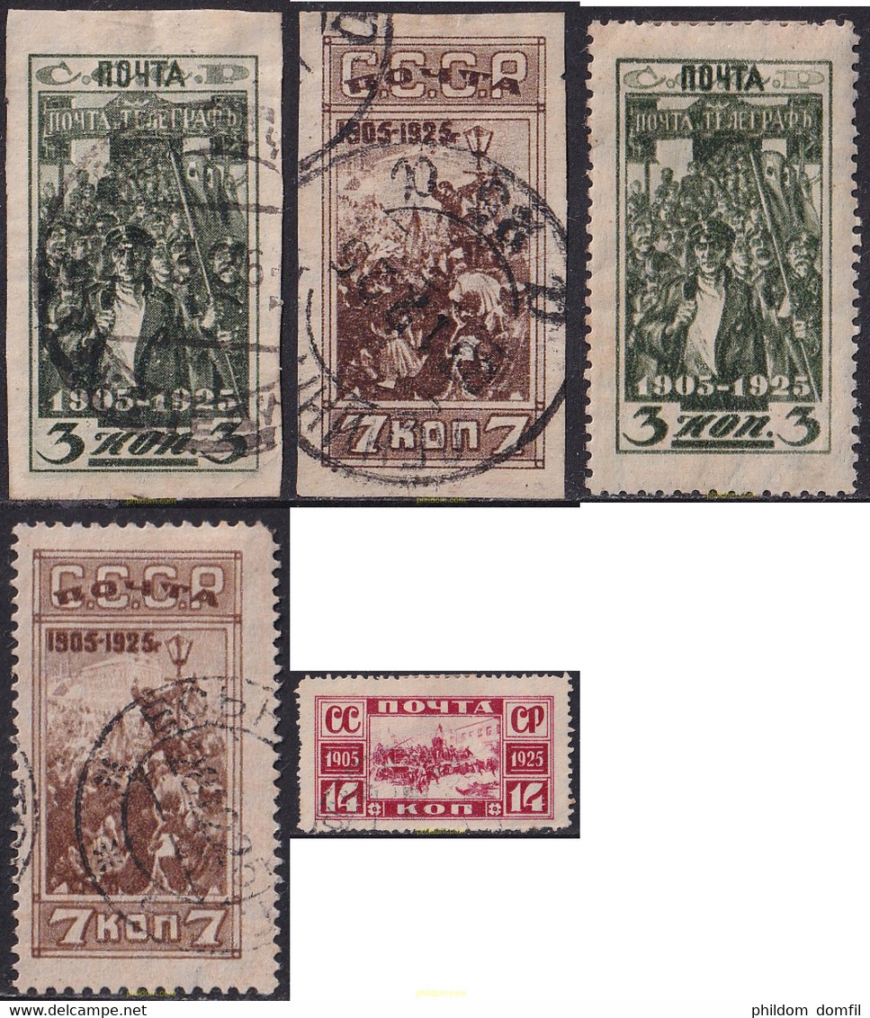 694154 USED UNION SOVIETICA 1925 DIA DE LA REVOLUCION DE 1906 - Sammlungen