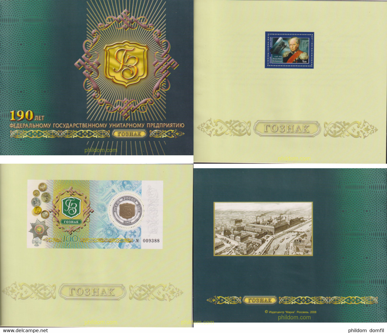 657960 MNH RUSIA 2008 - Usados