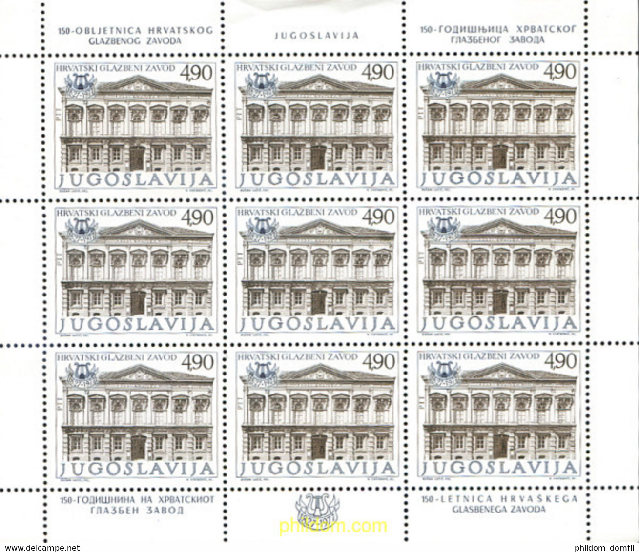 294283 MNH YUGOSLAVIA 1977 150 ANIVERSARIO DEL INTITUTO DE MUSICA DE CROACIA - Collections, Lots & Séries
