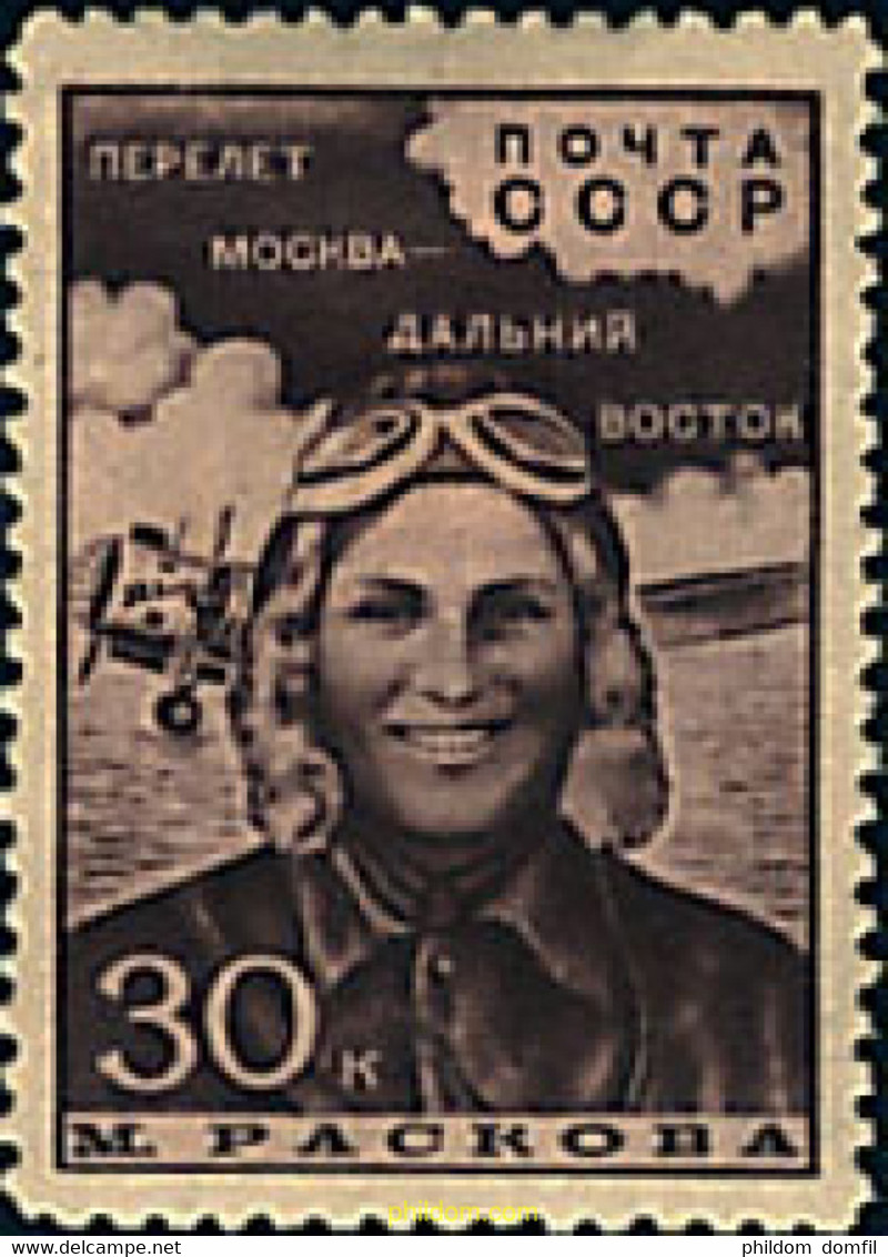 357656 MNH UNION SOVIETICA 1939 RAID AEREO FEMENINO - Verzamelingen