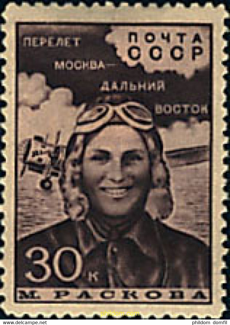 357656 MNH UNION SOVIETICA 1939 RAID AEREO FEMENINO - Sammlungen