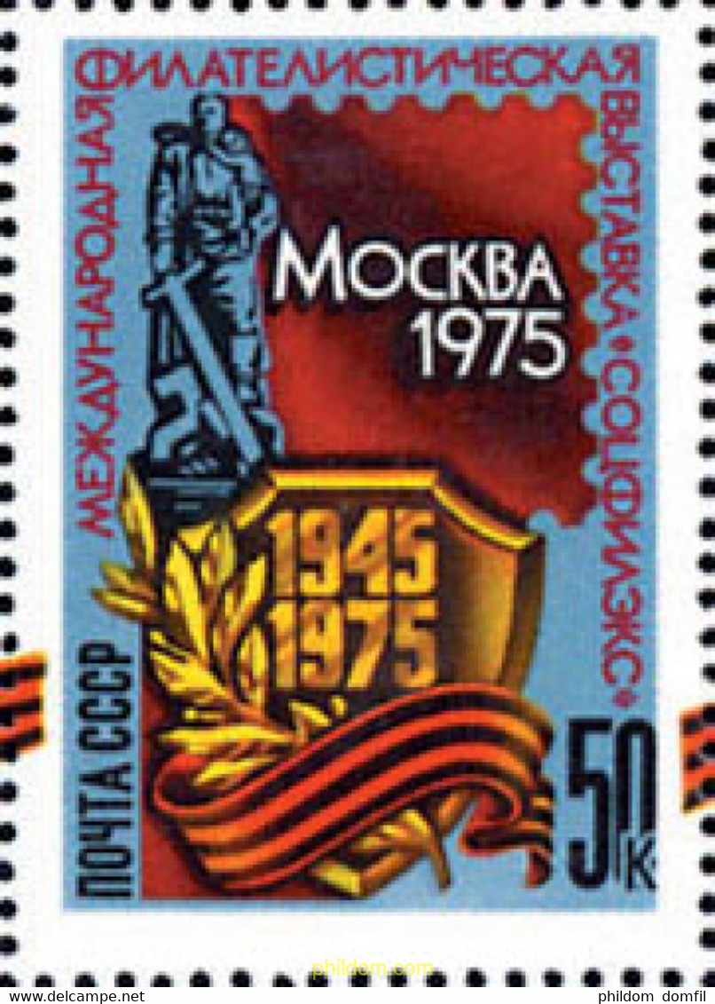 145204 MNH UNION SOVIETICA 1975 SOZFILEX 75. EXPOSICION FILATELICA NACIONAL - Collezioni