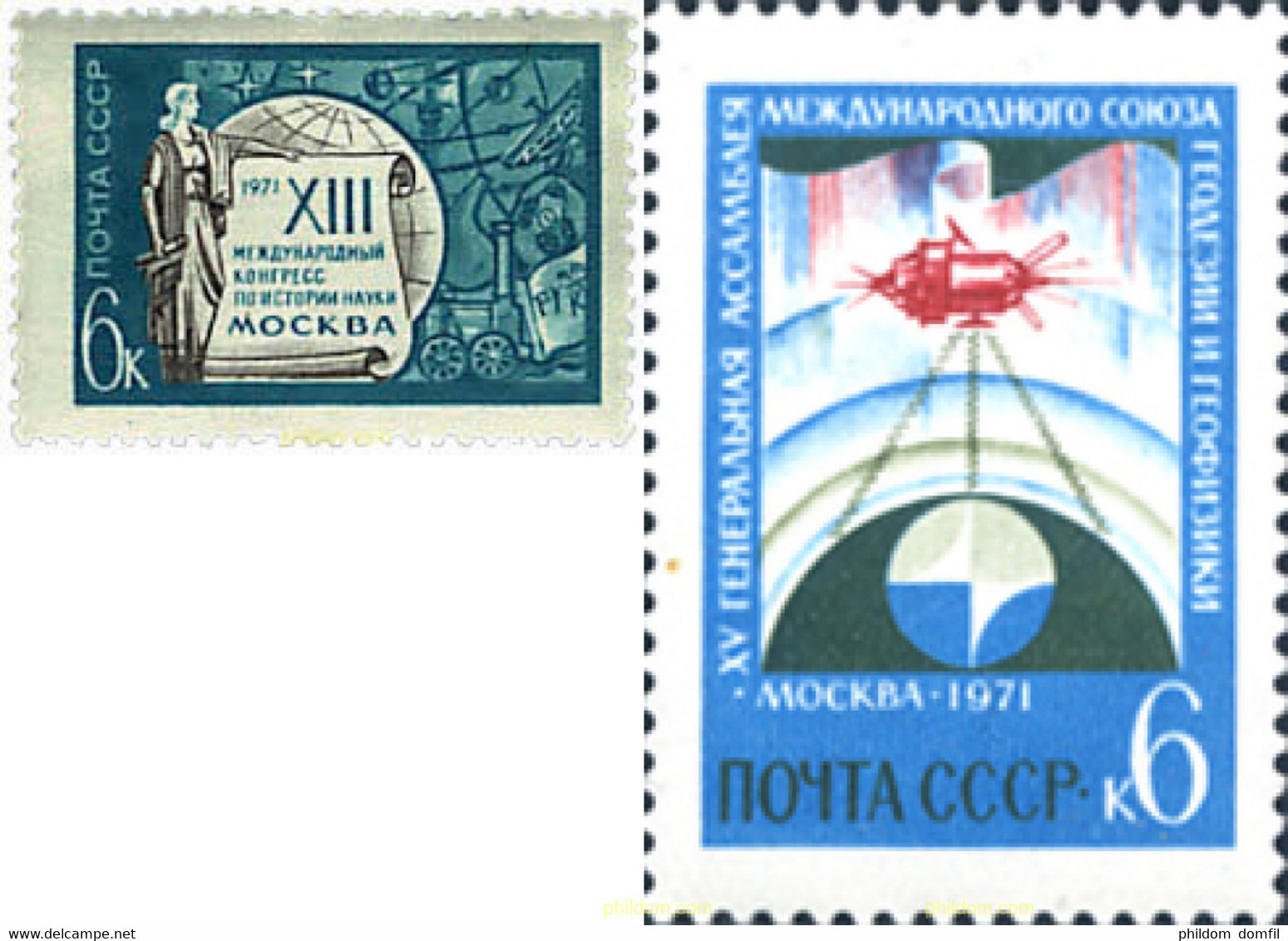 357052 MNH UNION SOVIETICA 1971 CONGRESOS INTERNACIONALES - Sammlungen