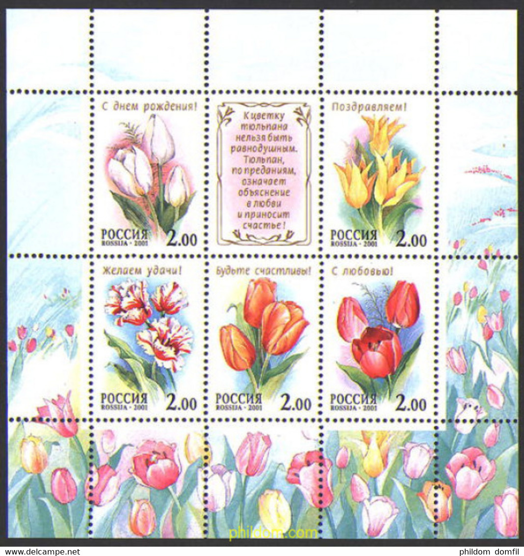 658518 MNH RUSIA 2001 TULIPANES - Usati