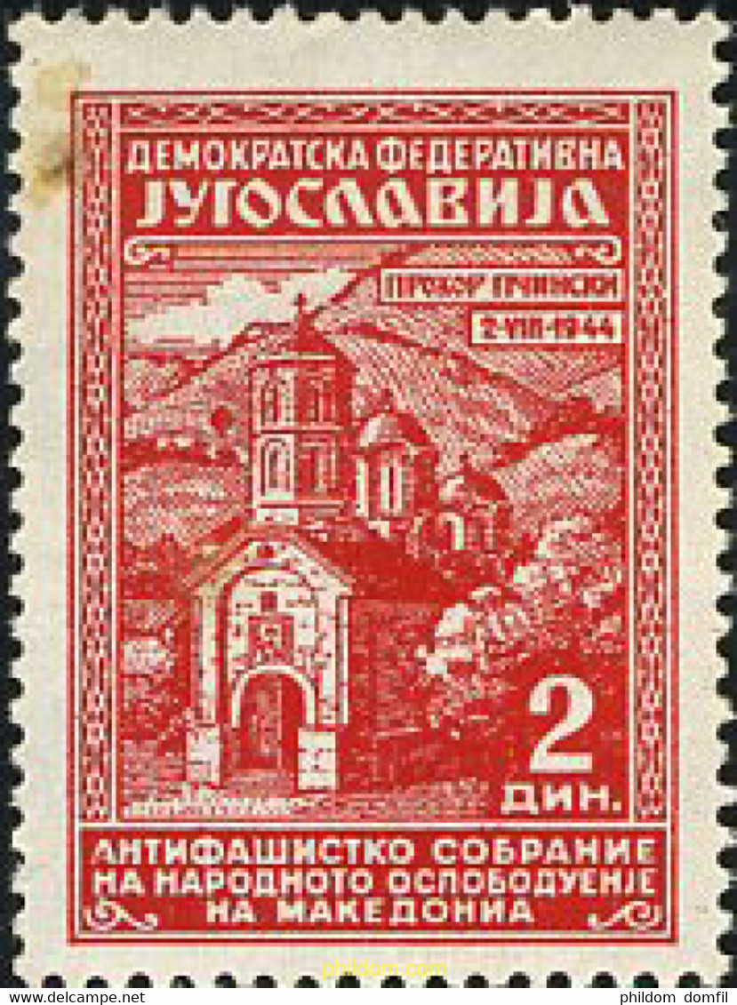 668082 MNH YUGOSLAVIA 1945 LIBERACION DE LA MACEDONIA - Verzamelingen & Reeksen